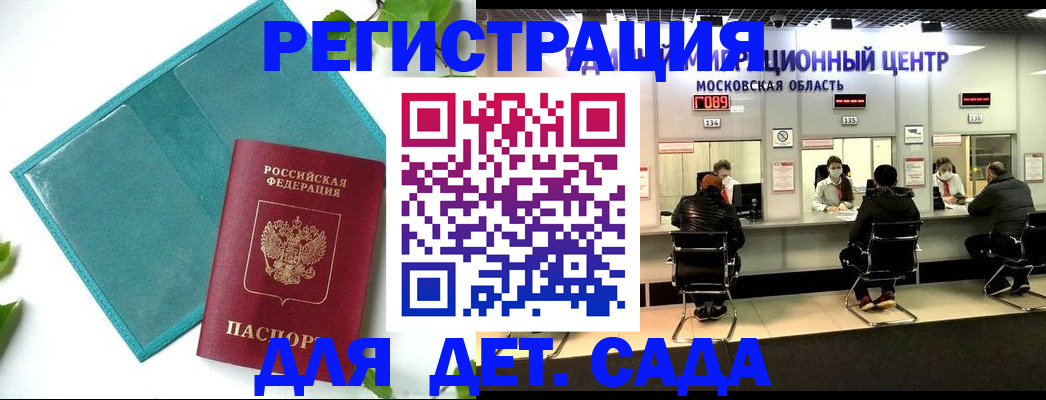 регистрация в Карачеве