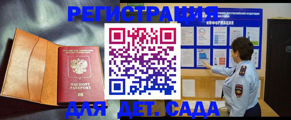 прописка от собственника в Карачеве