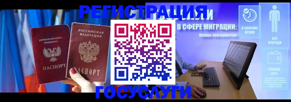 временная регистрация недорого в Карачеве