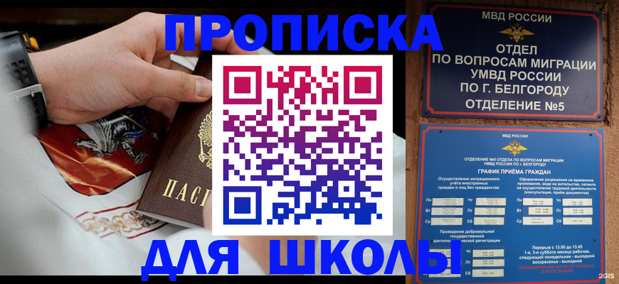 пропишу в квартире в Карачеве