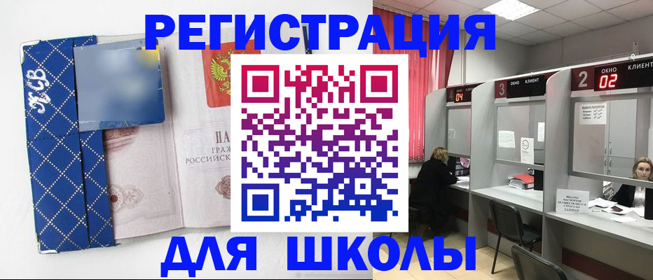 временная регистрация 2025 в Карачеве