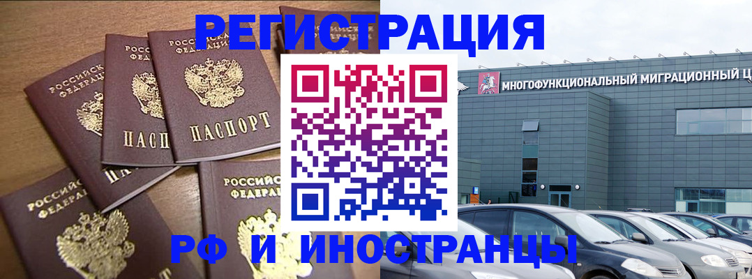 временная регистрация госуслуги в Карачеве